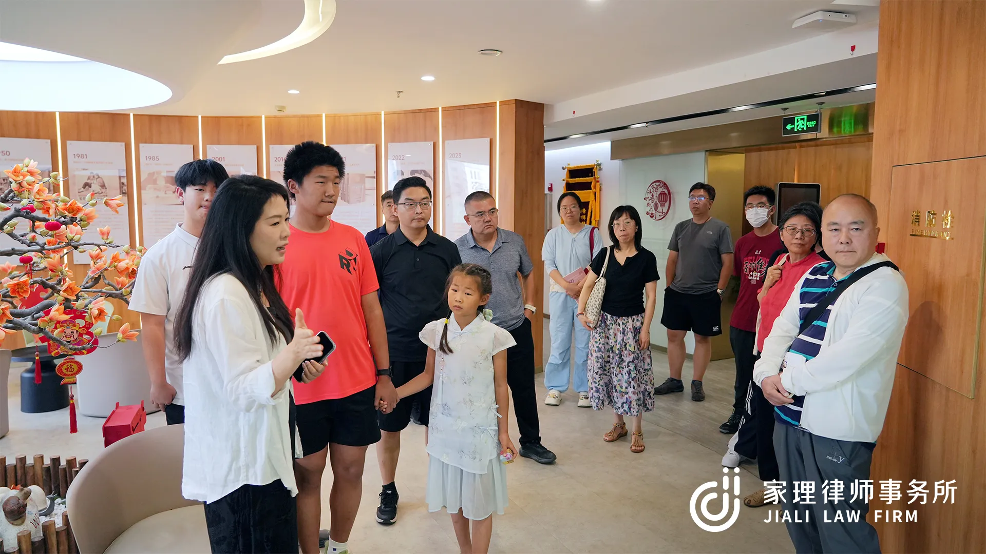 家理律师事务所×《第三调解室》｜一堂关于“爱与边界”的亲子法治课